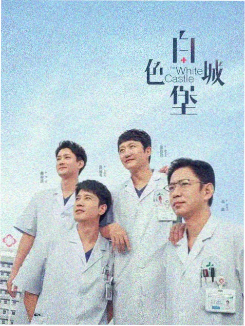 周末综艺片源示意